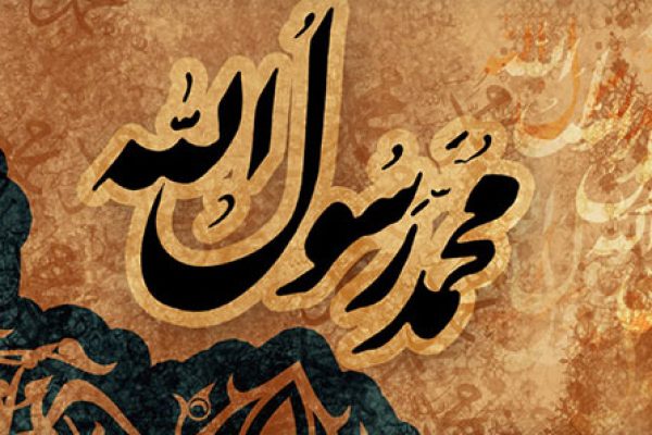 Engineer Zakeri's message for Eid al-Mab'ath