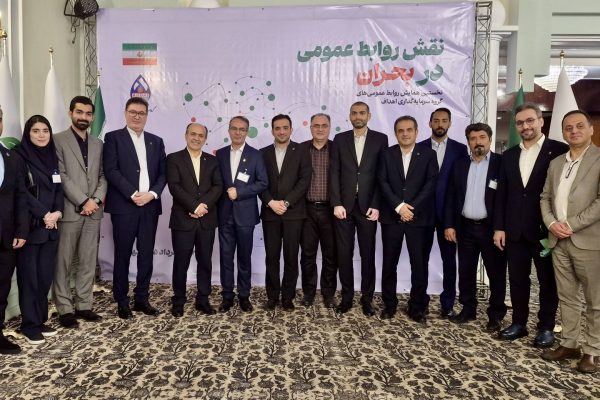 سجاد ذاکری همایش سالانه اهداف روابط عمومی مدیریت بحران